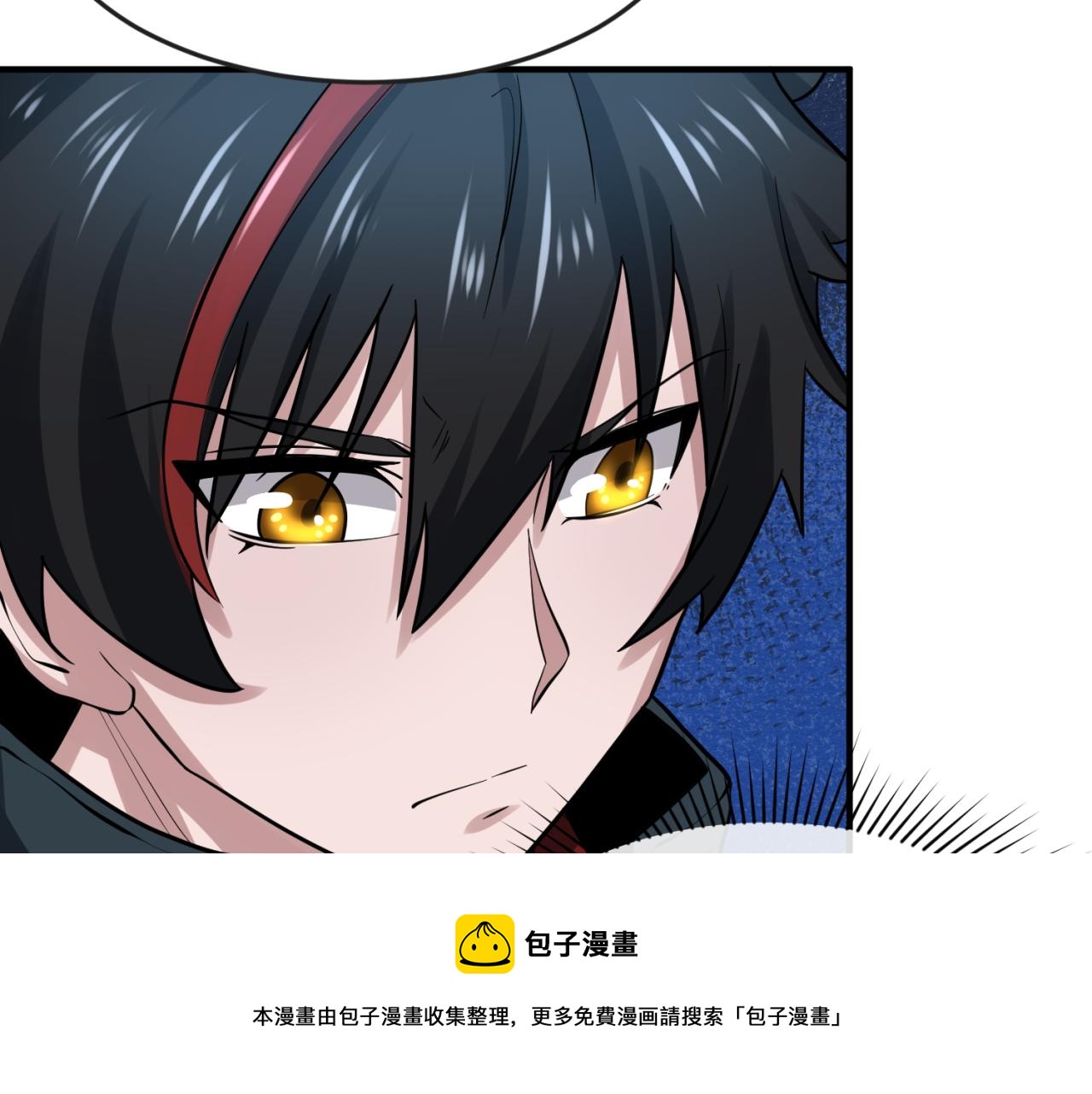 第33话再见童童96