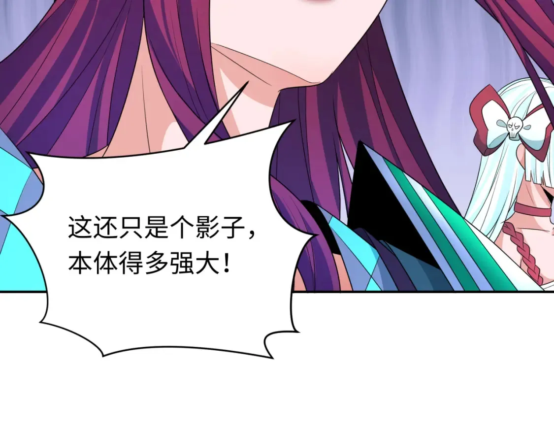 第254话 盖亚之影！123