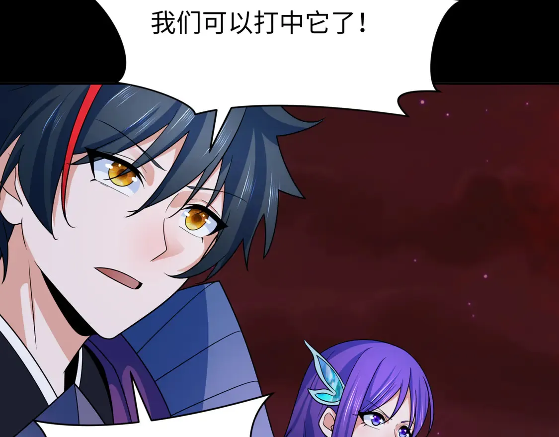 第265话 斯芬克斯！118