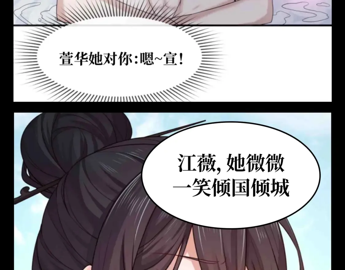 第136期 整活企划：名字很重要！9