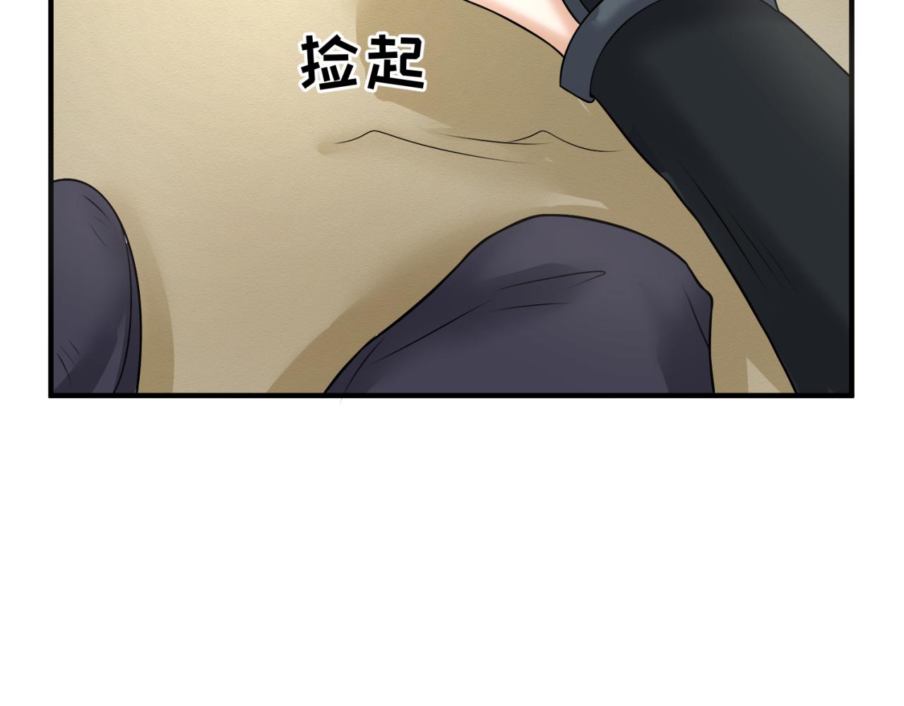 第98话 寻找夜明珠71