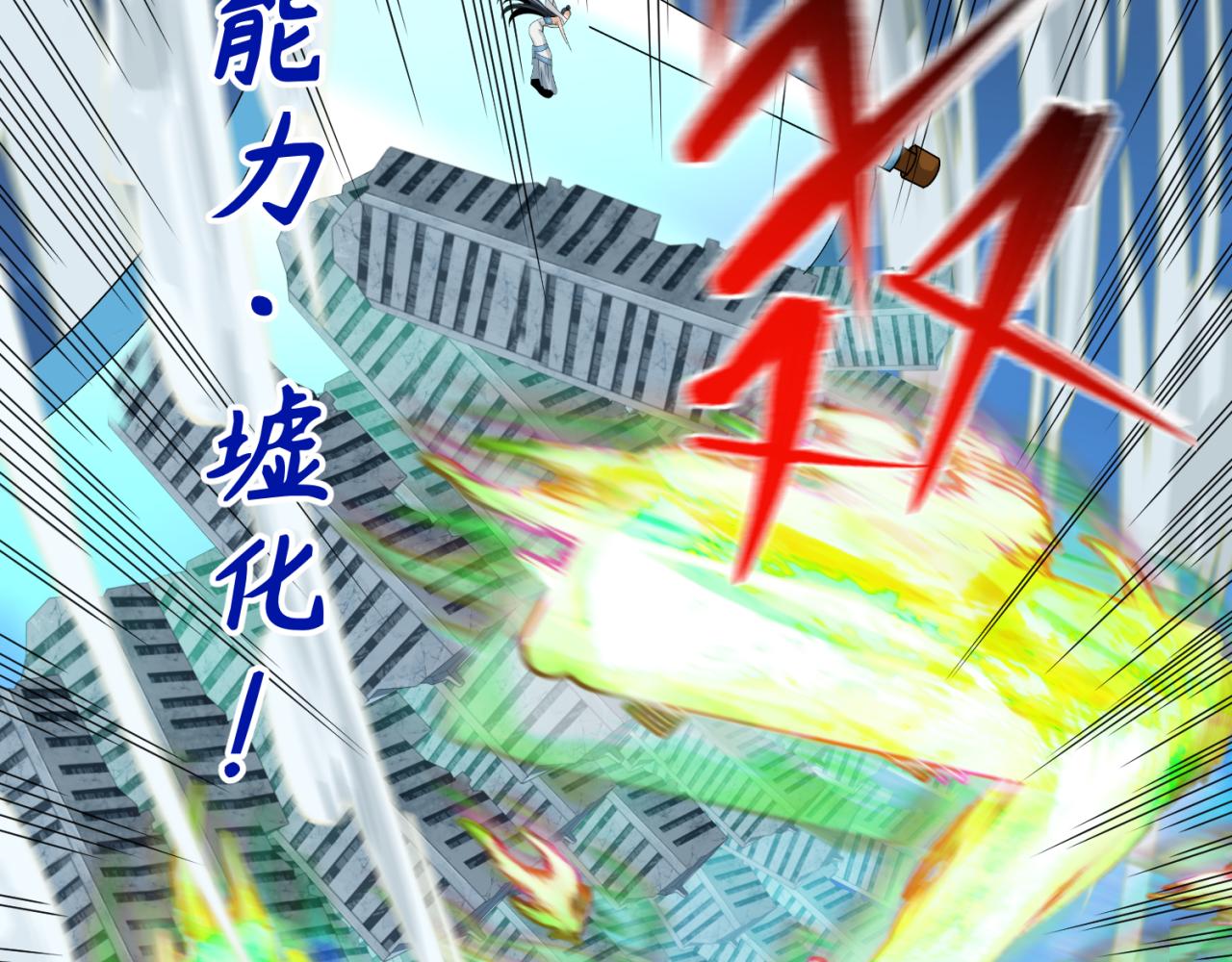 第104话 血祭增幅！57