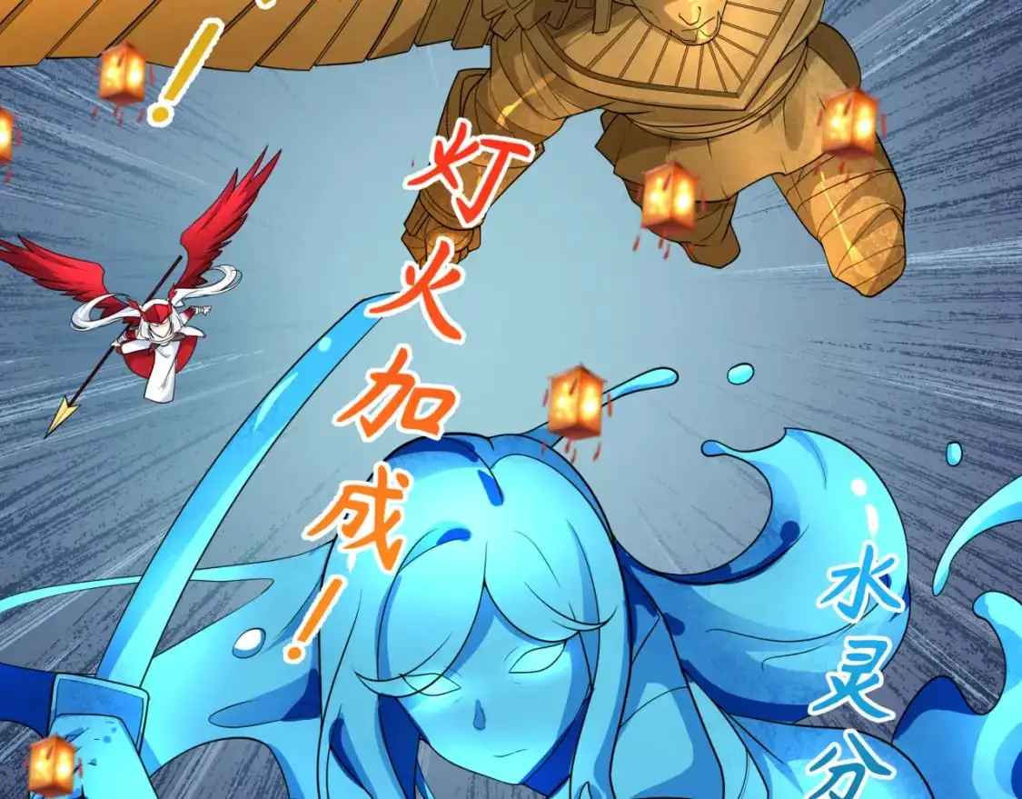 第219话 树人的身份！54