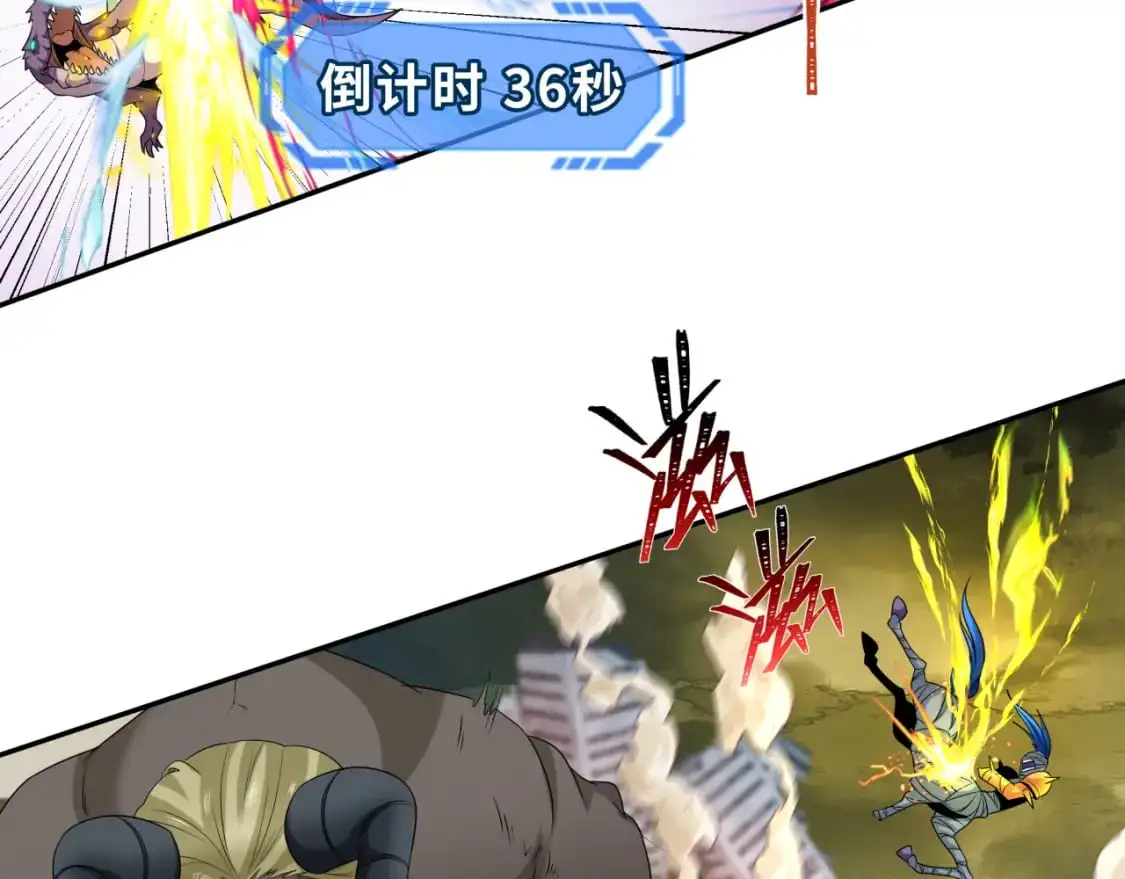 第207话 切塔计划！106