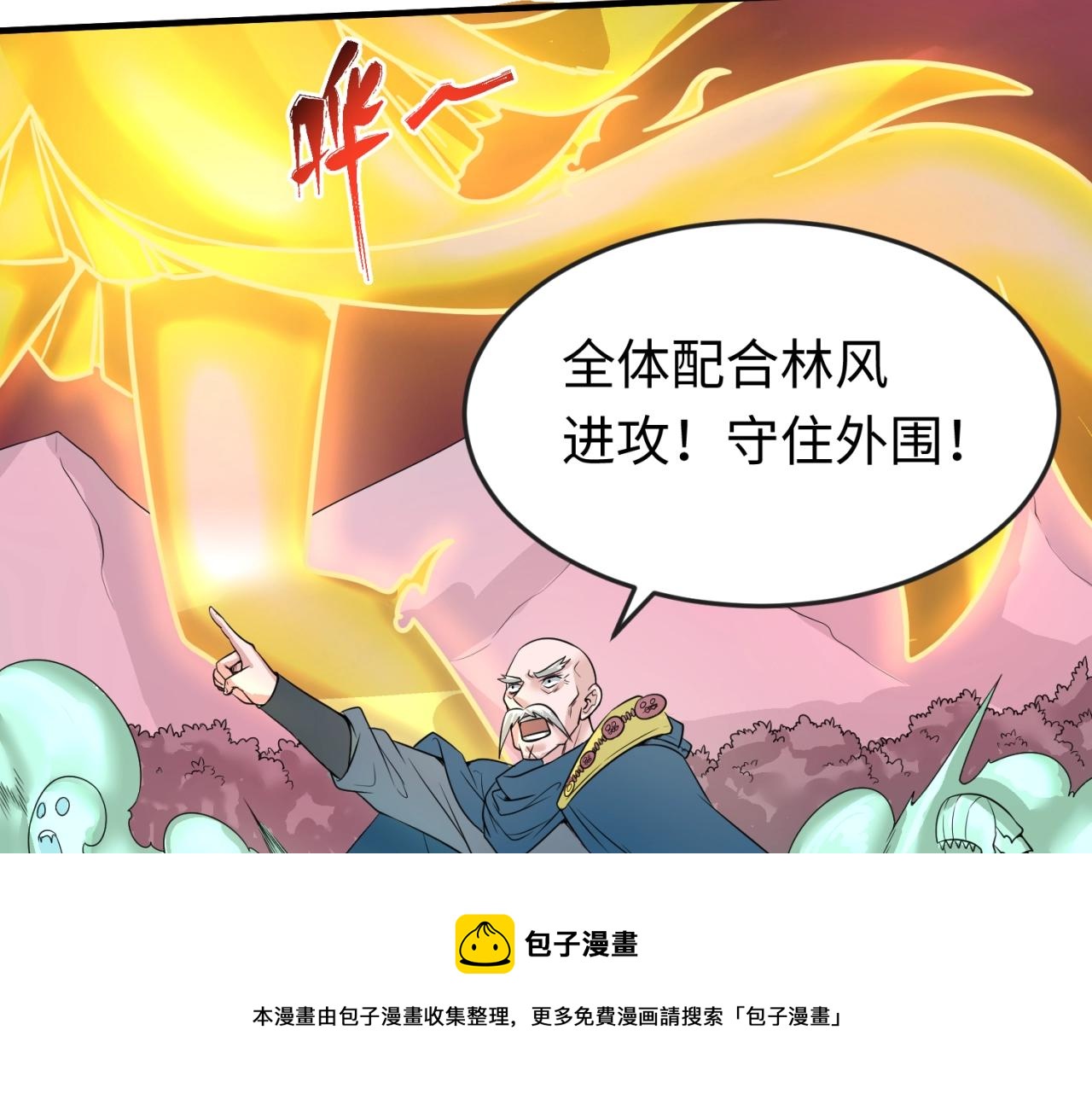 第31话柳城失守12