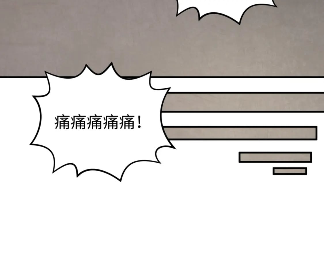 第157话 多重地狱！71