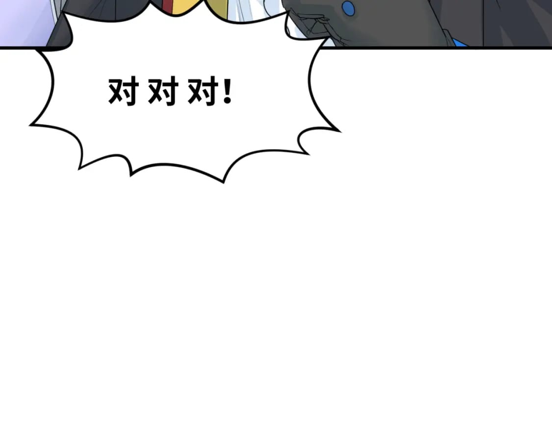 第165话 欧大陆！启航！103