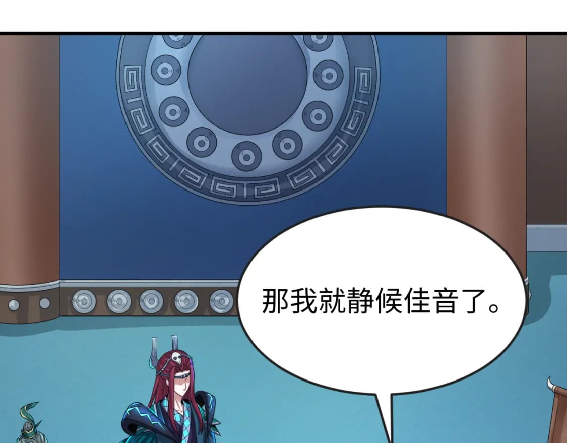 第148话 黑影的密谋100
