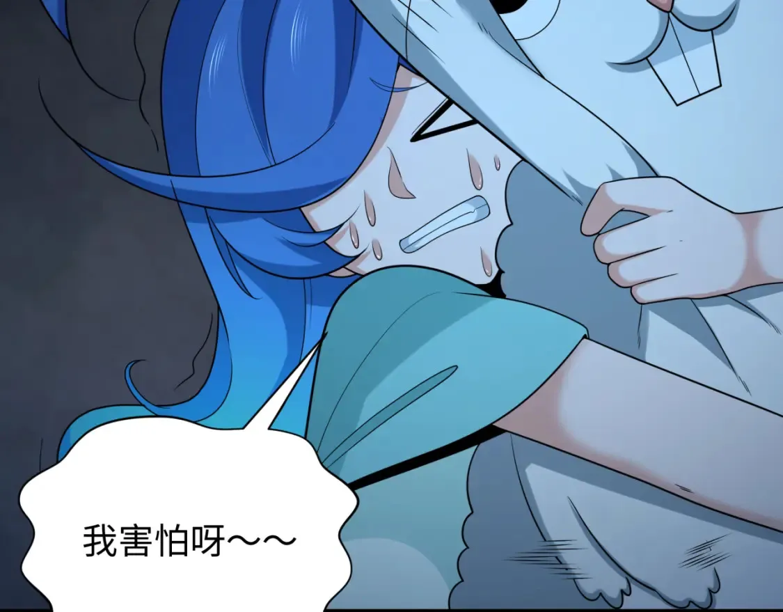 第237话 恐怖的鬼域！108