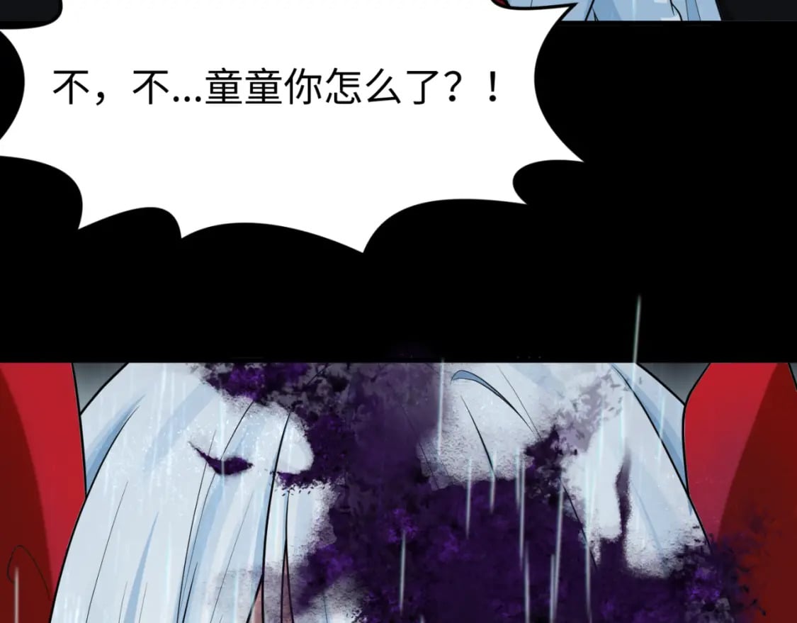 第151话 童童之死88