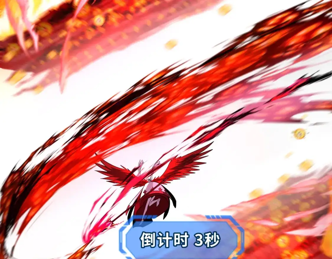 第207话 切塔计划！150