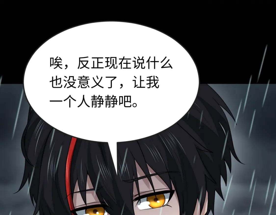 第151话 童童之死135