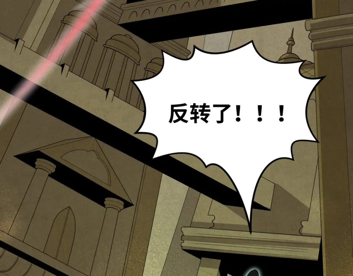 第158话 谎言向死，真言向生134