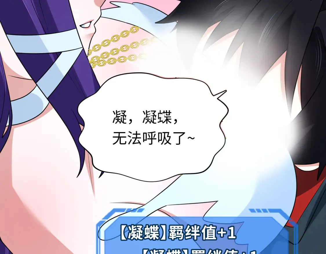 第265话 斯芬克斯！39