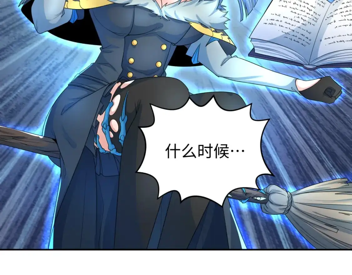 第230话 特殊规律！39