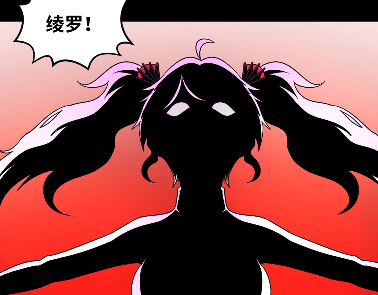 第104话 血祭增幅！91