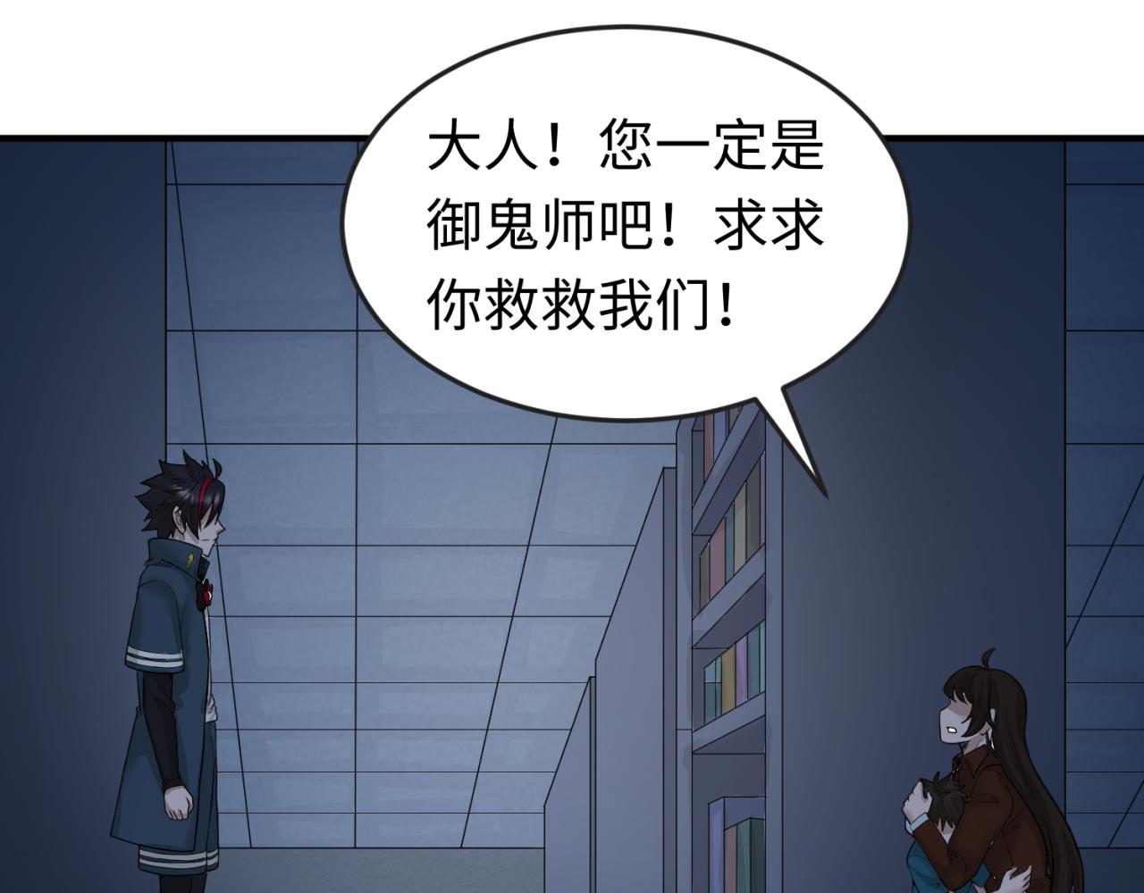 第33话再见童童87