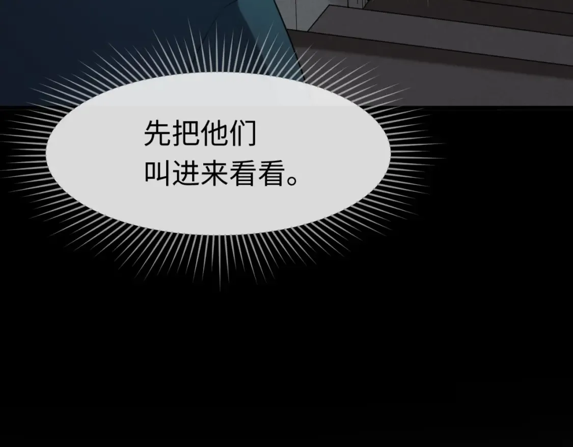 第166话 第二枚灵魂碎片139