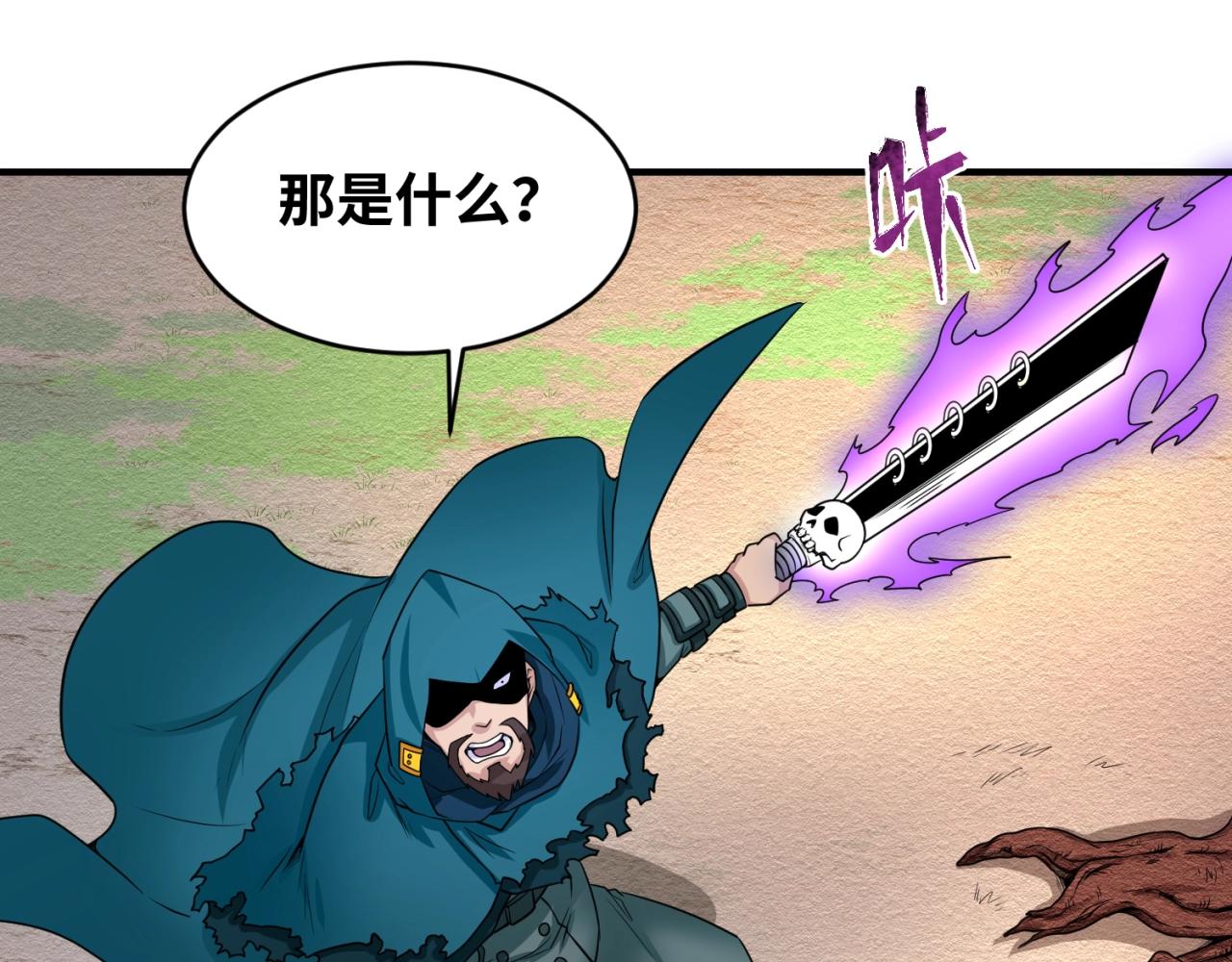 第12话嫁衣降临！95