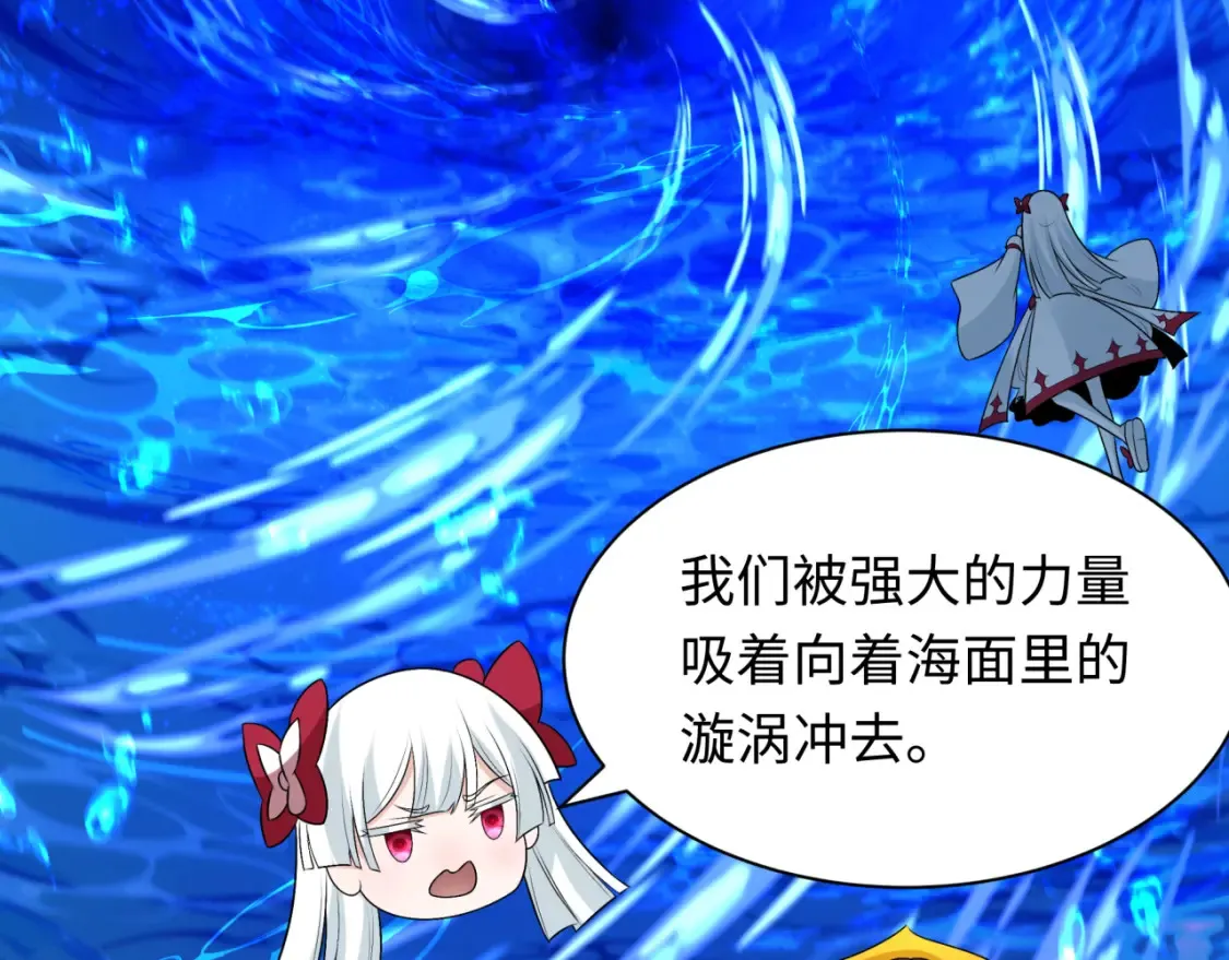 第248话 神域失乐园！19
