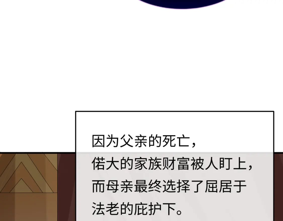 第141话 成人礼38