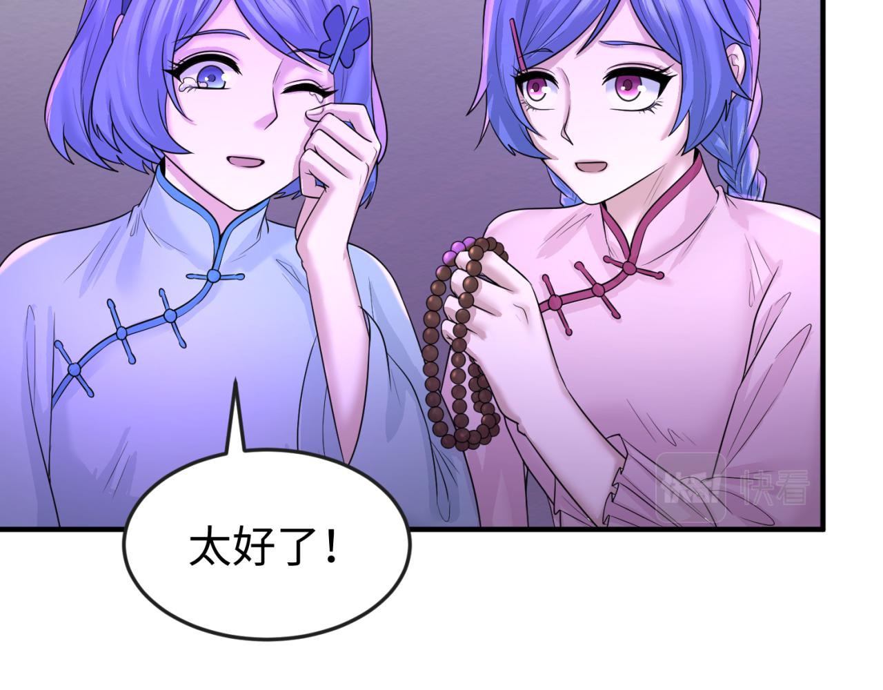 第48话收集鬼伞24