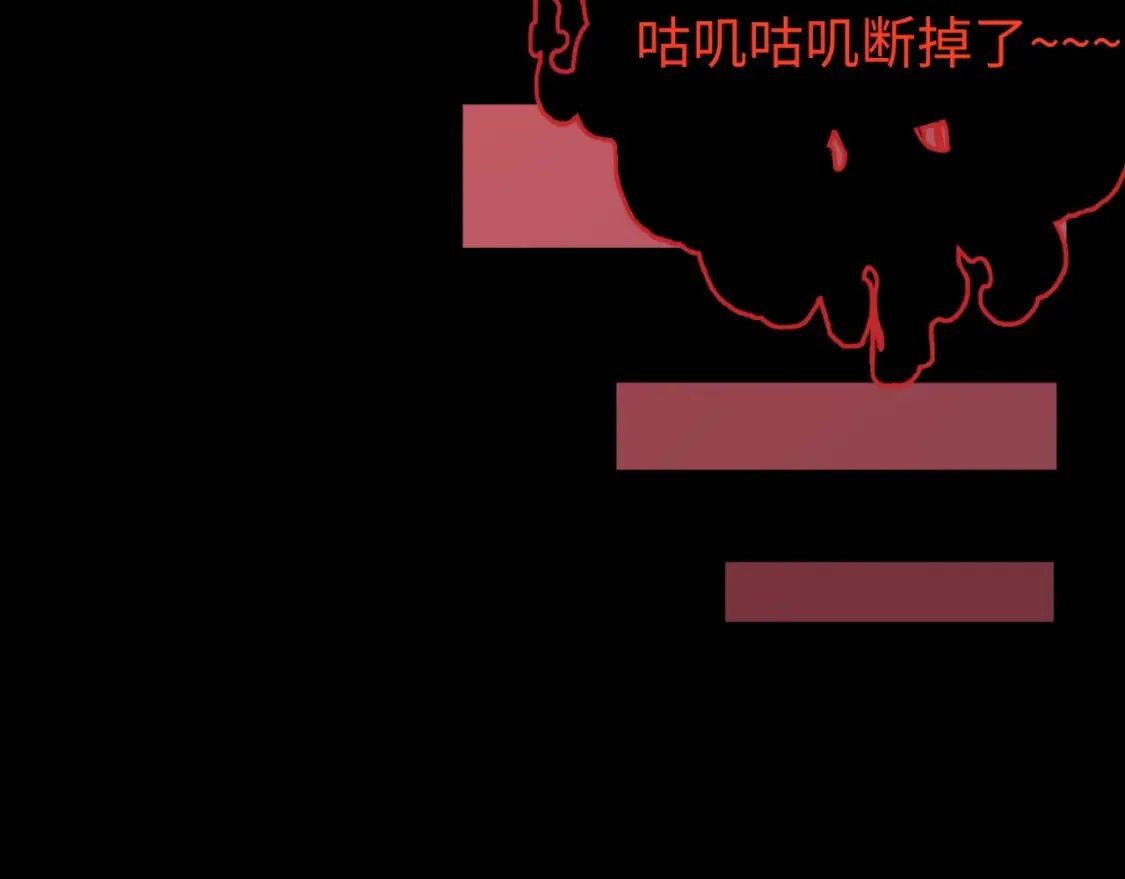 第171话 血腥玛丽！127