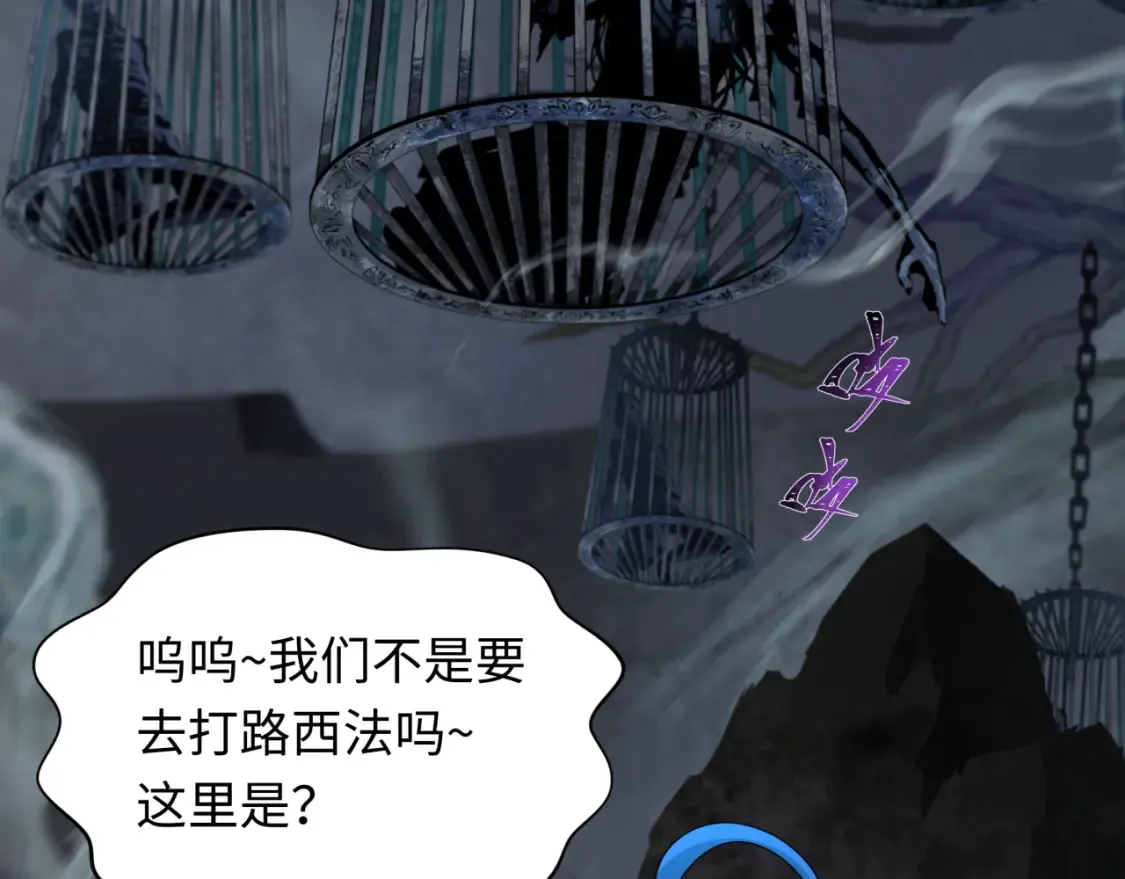 第237话 恐怖的鬼域！51