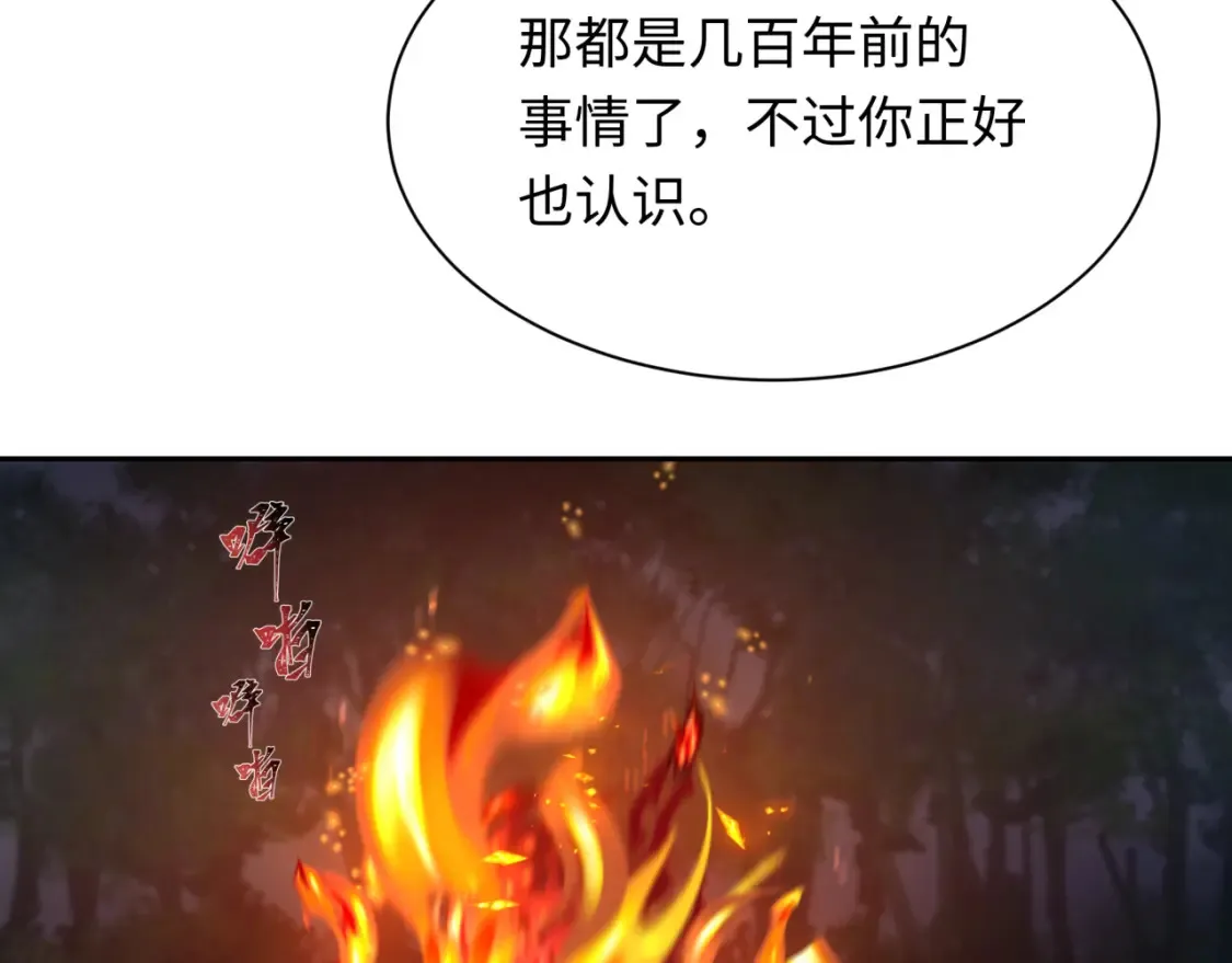 第235话 猎魔人林风！128