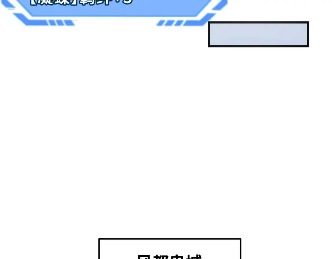 第178话 蝶婆婆！鬼城主！69