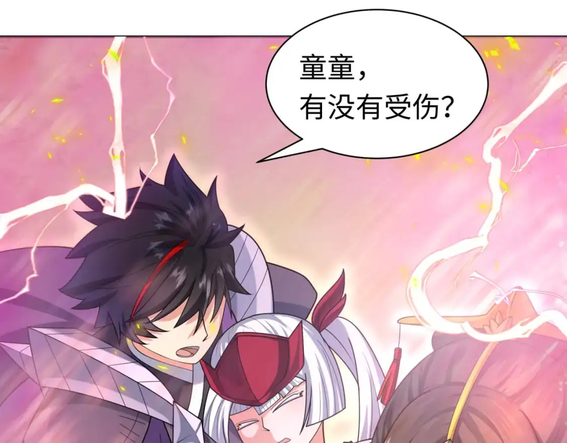 第208话 六翼天使！73
