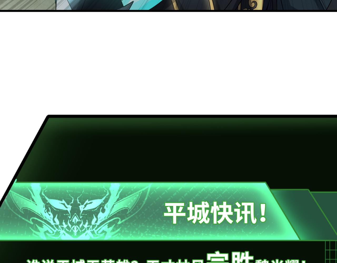 第64话鬼画出战！10