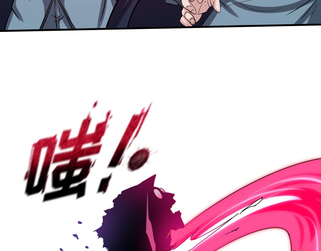 第42话地煞的伏击63