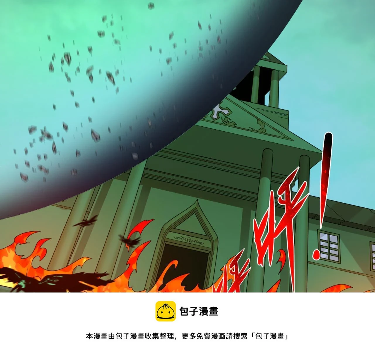 第121话 药剂师99