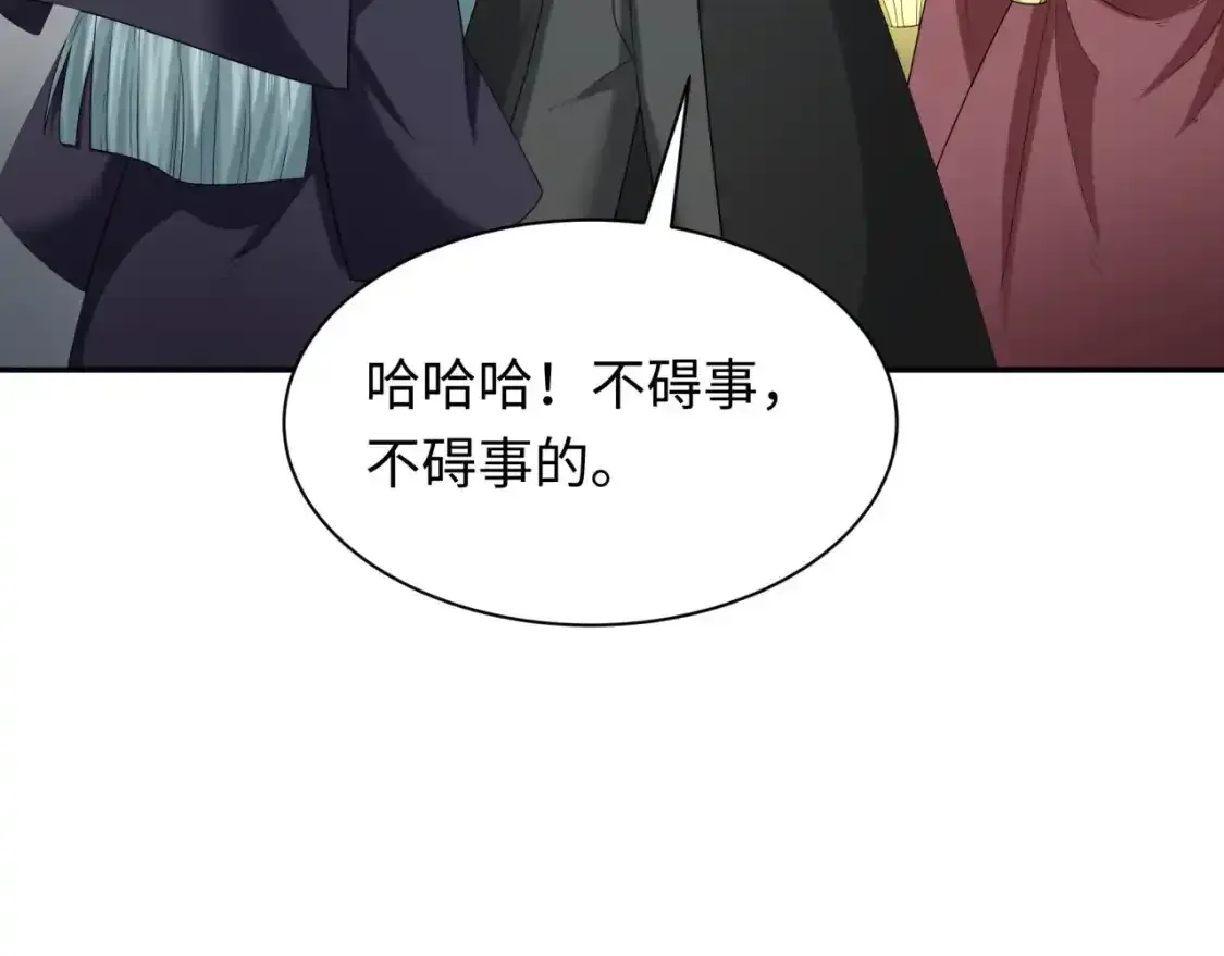 第232话 林风拜师！39
