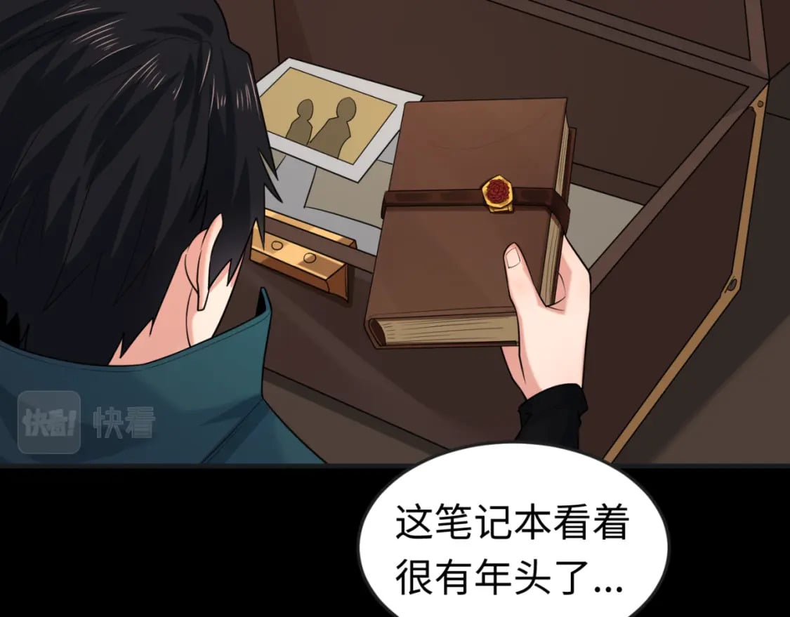 第129话 逃出玫瑰古堡！65
