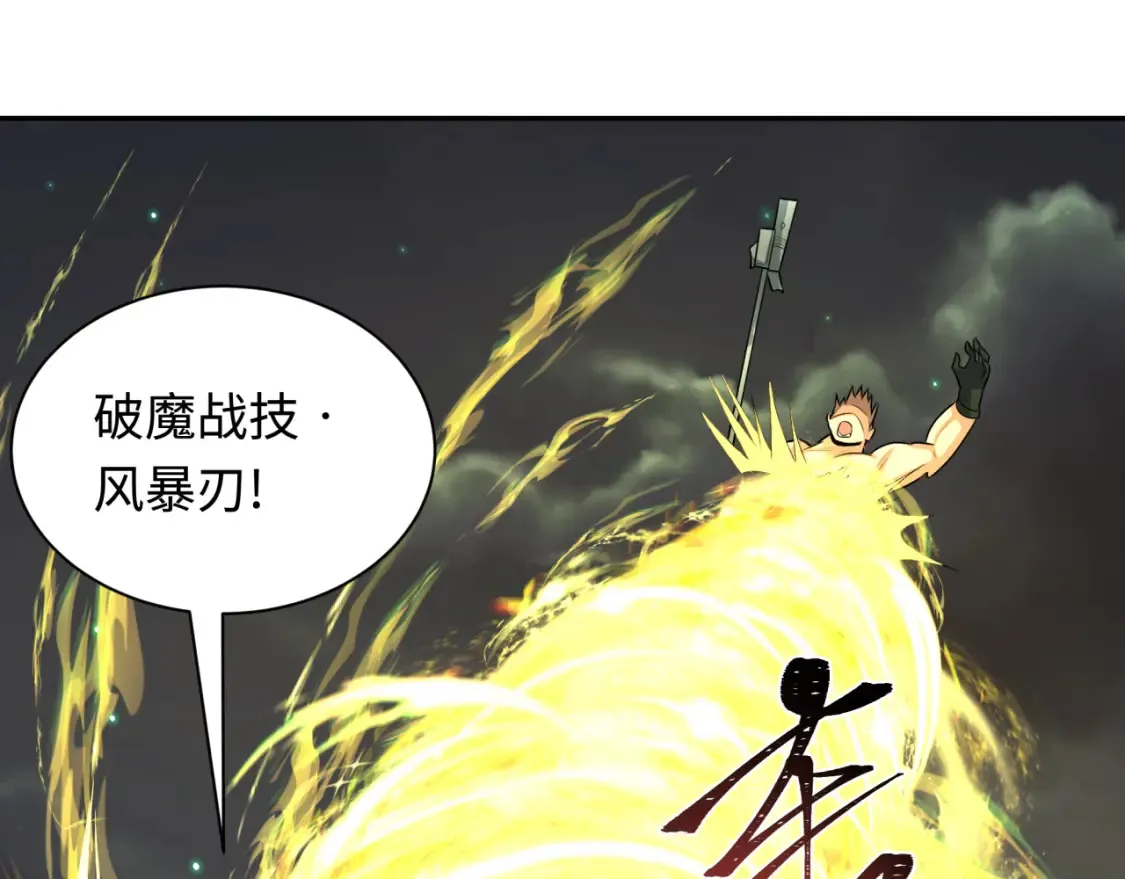 第253话 森林神庙56