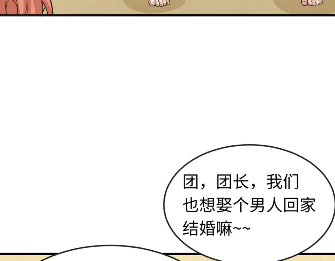 第169话 海岛奇遇37