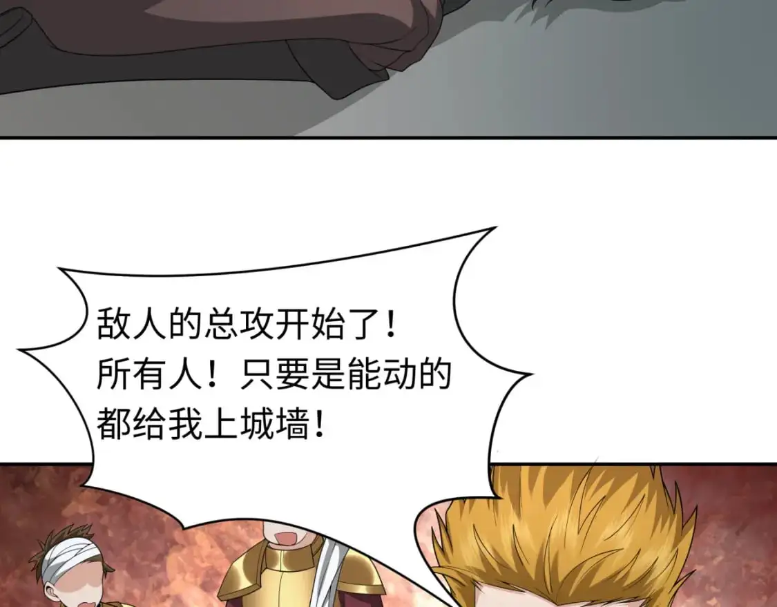 第224话 圣堂之战！6