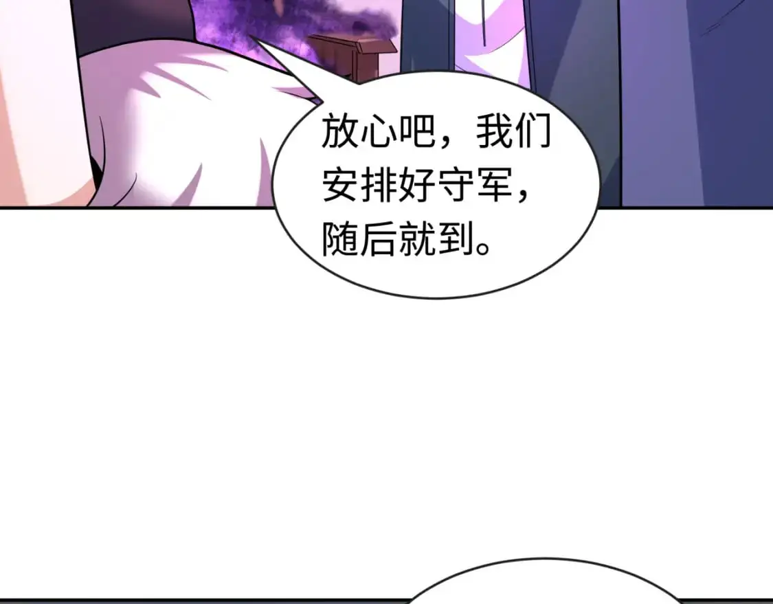 第206话 决战的号角！60