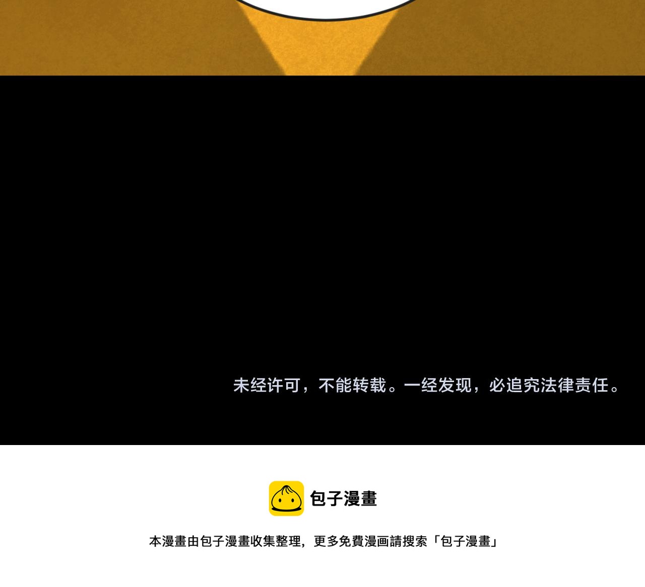 第39话借您女儿一用116