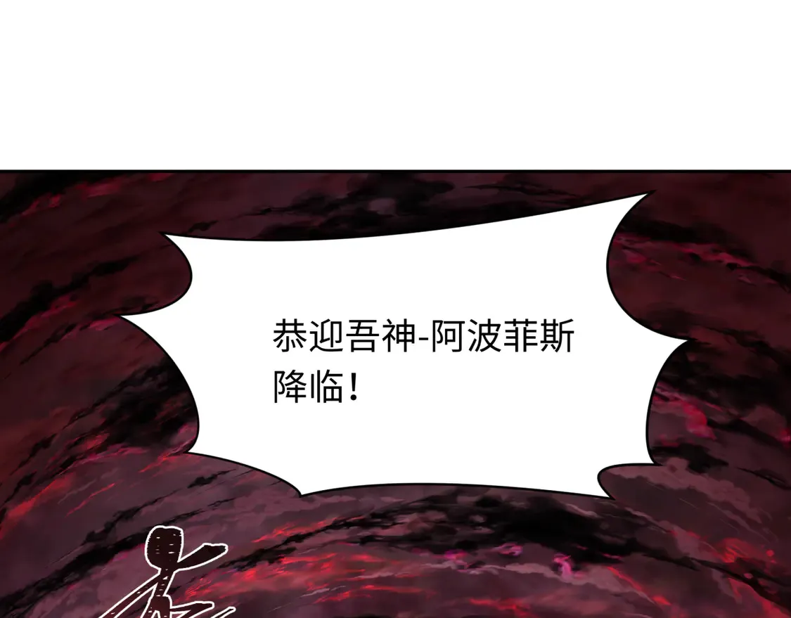 第271话 降临！148