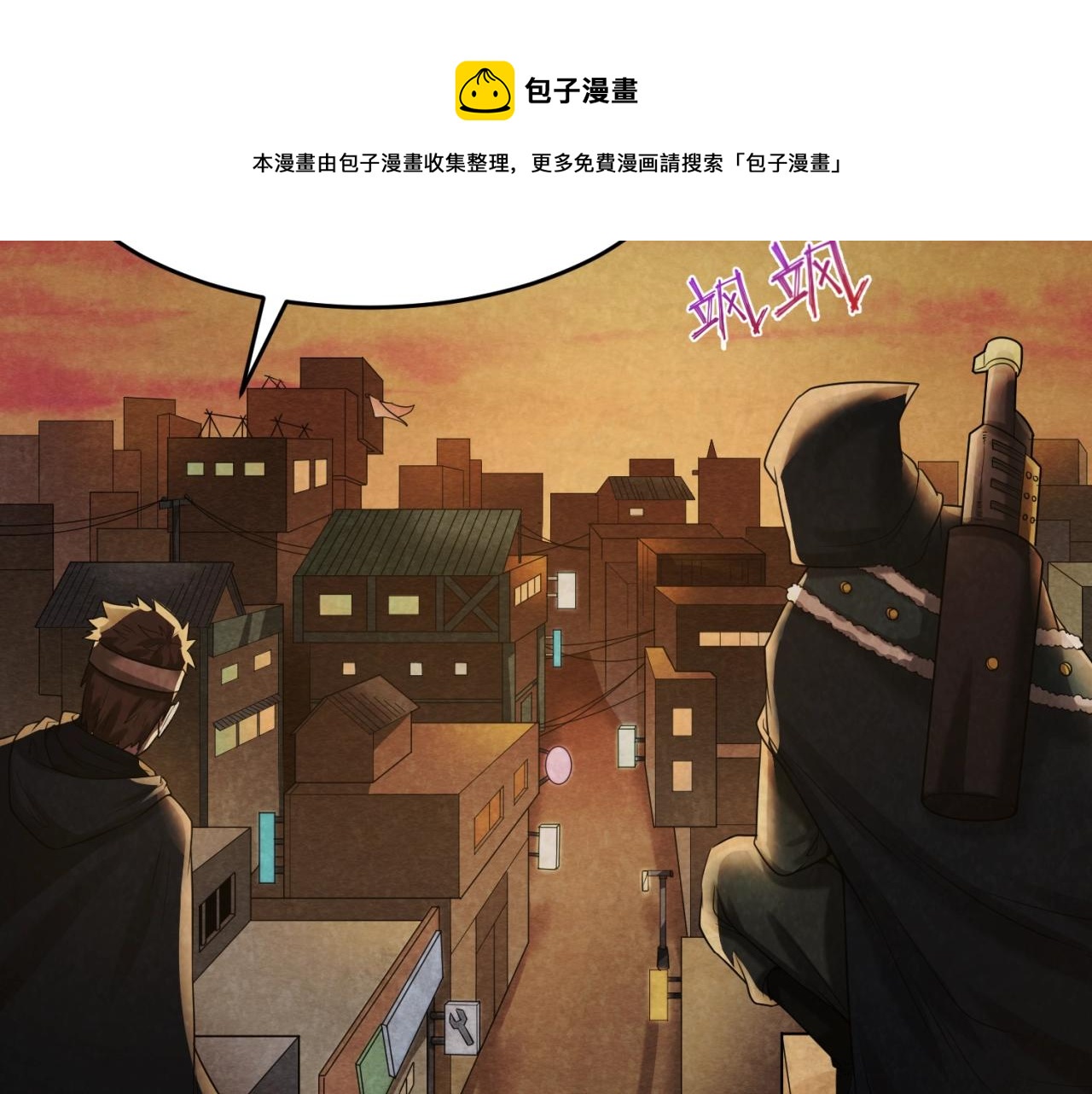 第32话家人48