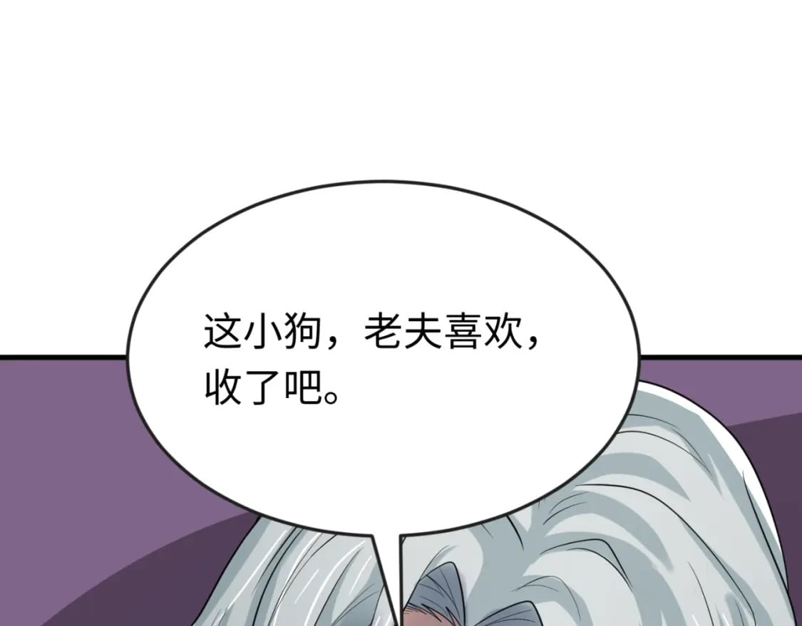 163话 渔翁得利！75