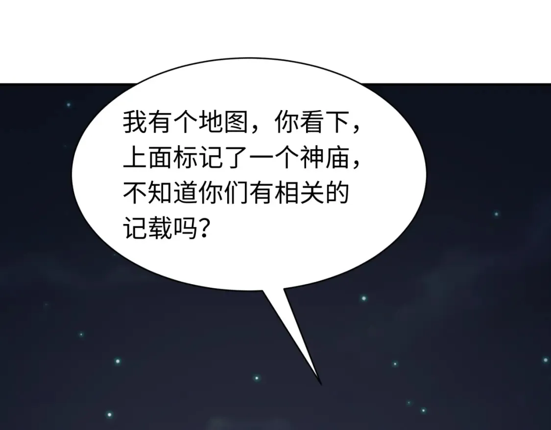 第252话 航母村！124