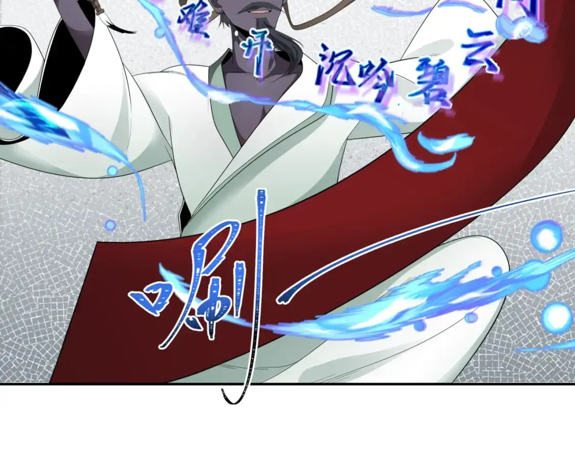 第189话 收割大海！105