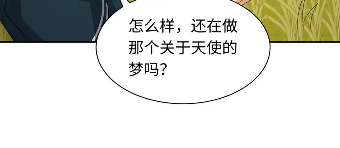 第222话 米娅！122