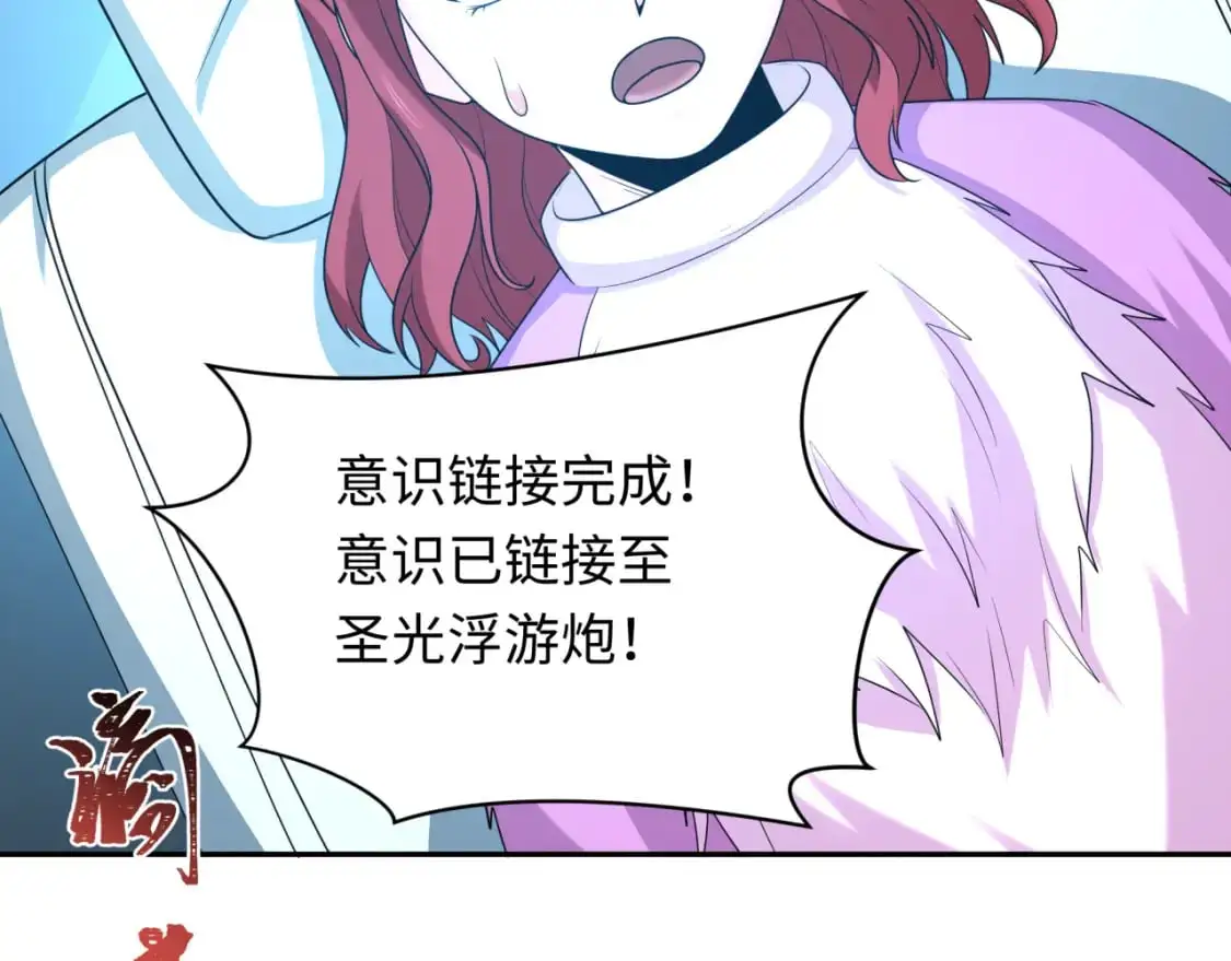 第224话 圣堂之战！115