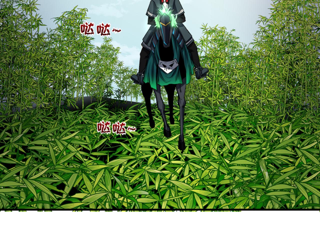 第76话战水蛟！集碎片！100