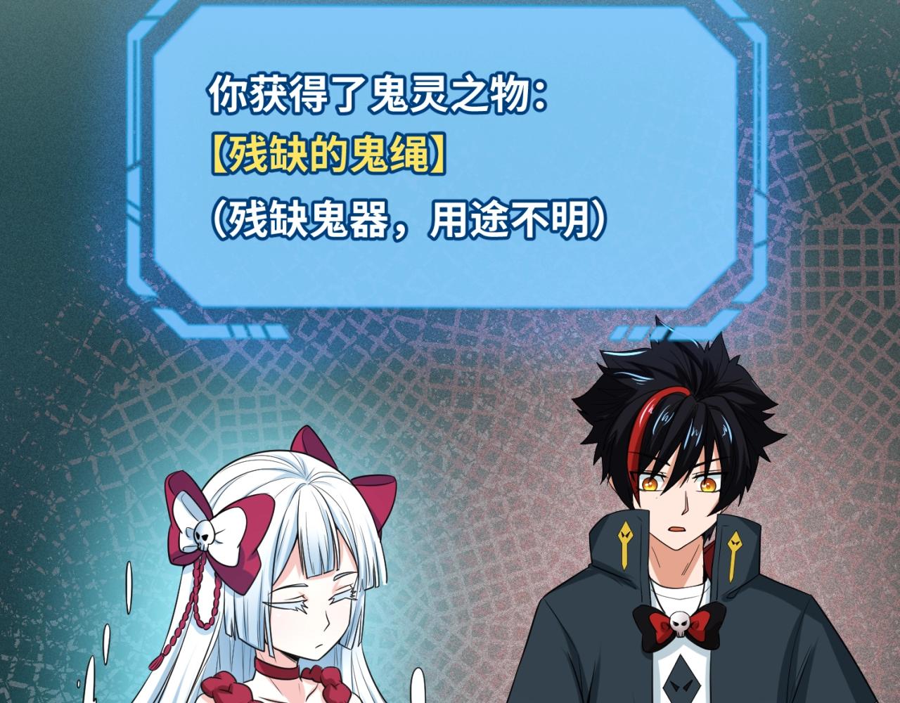 第8话诡异嫁衣132
